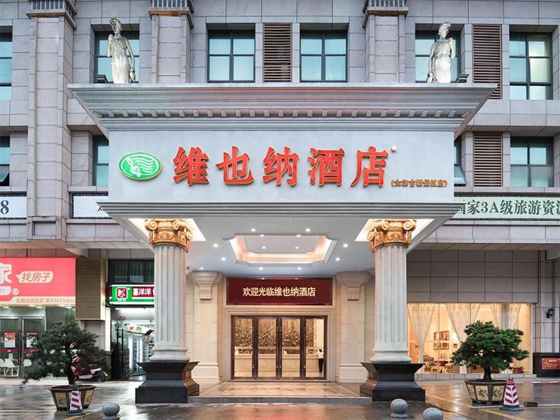 Vienna Classic Hotel Qingyuan Taihe Ancient Cave Scenic Area Kültér fotó